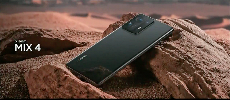 Скрытая камера, Snapdragon 888+, 108 Мп, 4500 мА·ч и 120 Вт. Представлен долгожданный Xiaomi Mi Mix 4